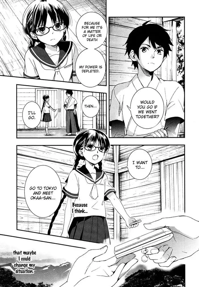 Red Data Girl Chapter 3 9